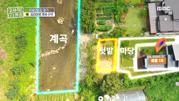 ※드디어 개봉 박두※ 프라이빗 계곡과 텃밭, 그리고 시원한 나무그늘 평상까지 클립 이미지