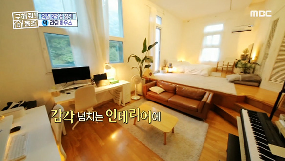 <광주시 슬로우 하우스> 초록 숲속뷰! 여기에 집 안 곳곳 가득한 예술가 감성(feat.라탄) 클립 이미지