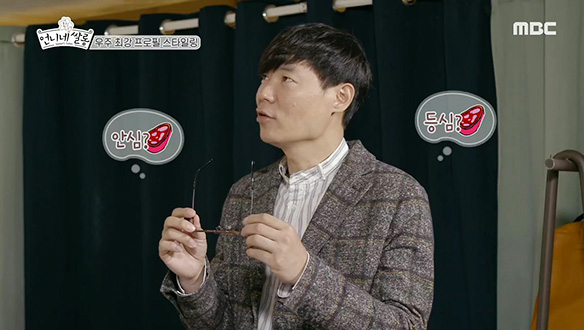 최현석 변신! 아이돌 스타일 & 핑크 슈트까지 완벽 소화 클립 이미지