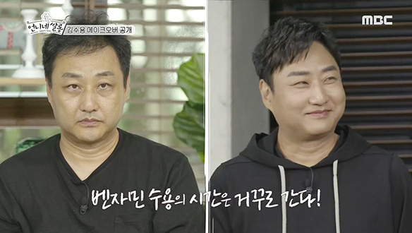 미션 실패?! 20살 더 어려 보이는 아빠 모습에 大 만족 클립 이미지