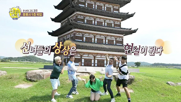 <황룡사 9층 목탑> 천 년이 넘는 역사의 돌님 ☞ 반도의 데이터 뱅크 클립 이미지