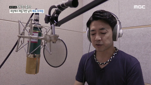 시각 장애인들을 위해 탤런트 동료들과 봉사를 하는 최재원[332회] 클립 이미지