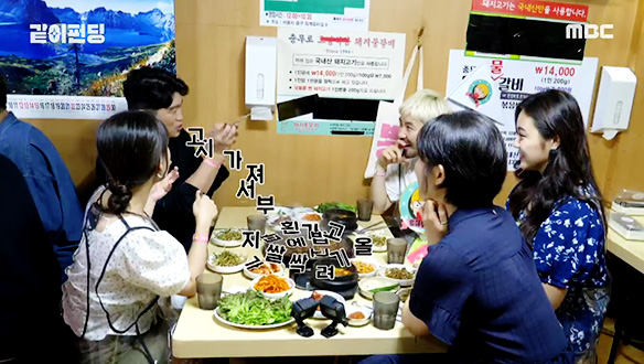 갈비를 왜 물에 넣었지? 물갈비+양념게장의 미친 조합♨ (ft. 최자) 클립 이미지