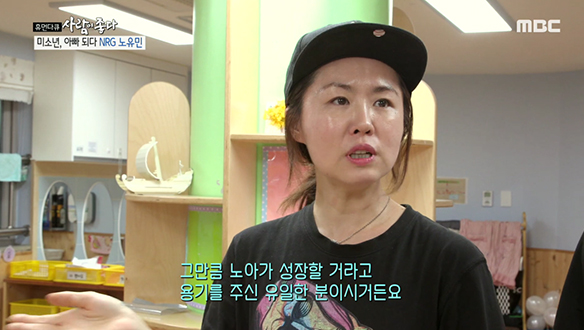 부부에게 용기와 위로를 준 어린이집 선생님[333회] 클립 이미지