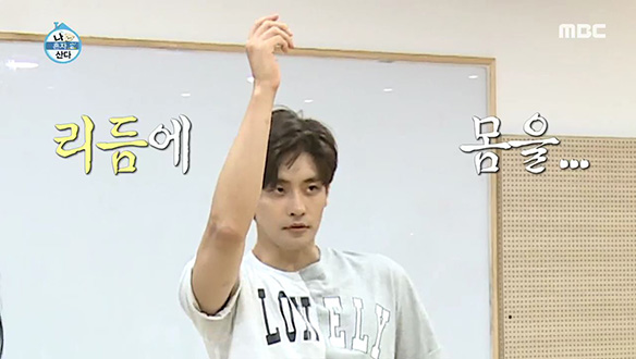 <화사 스쿨> 이게 요즘 인싸 댄스...? No 용녀 댄스 클립 이미지