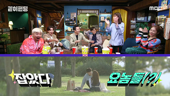 인나의 도시락&하늘의 커피와 함께하는 한강 피크닉 ♨키스 마니아♨ 클립 이미지