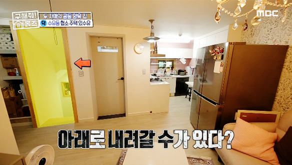 <수유동 협소주택 있수유> 공간활용 갑! 지그재그 구조의 공간 부자 하우스! 클립 이미지