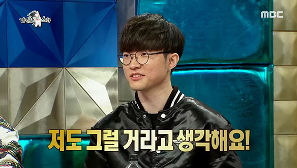페이커, 백지 수표 제안설과 임팩트 있는 답변! 클립 이미지
