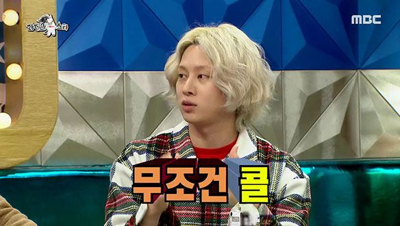 김희철의 예능 궁합은 강호동보다 신동엽?! 클립 이미지