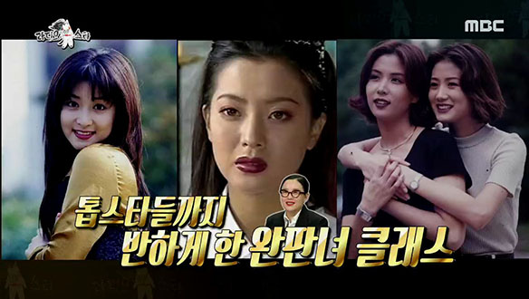 90년대부터 이어온 정샘물의 $완판$클래스