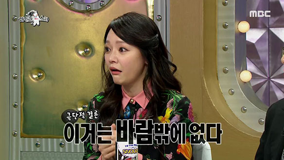 여배우병 의심되는 김소현의 일상 클립 이미지