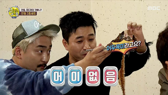 오리지널로 즐기는 안동 요리 3종세트! 클립 이미지