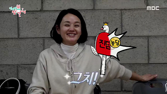 연기가 제일 쉬운 진지 배종옥 선생님 클립 이미지