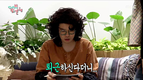 퇴근도 미루게 만드는 카피추 팬 사인회 클립 이미지