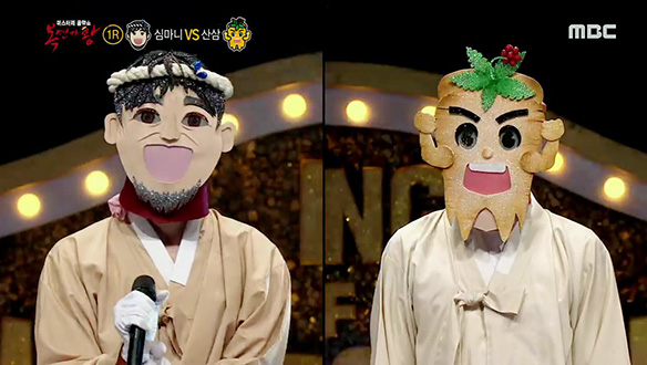 가왕 찾아 헤매는 '심마니' VS 자연 그대로가 좋아 '산삼' <Let It Go> 클립 이미지