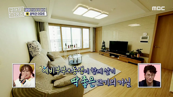 <광명 광텍권 아파트> 역까지 걸어서 2분! 넓은 공간 활용한 실용적인 구조 클립 이미지