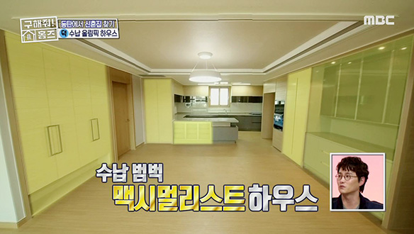 <동탄 수납 올림픽 하우스> 독특한 공간 분리와 수납의 신세계! 클립 이미지