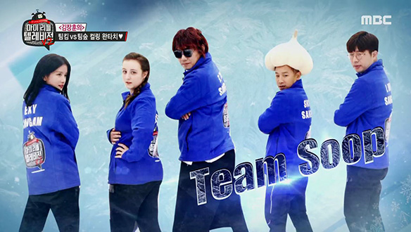 오늘은 팀숲 기부로 혼나는 날 클립 이미지