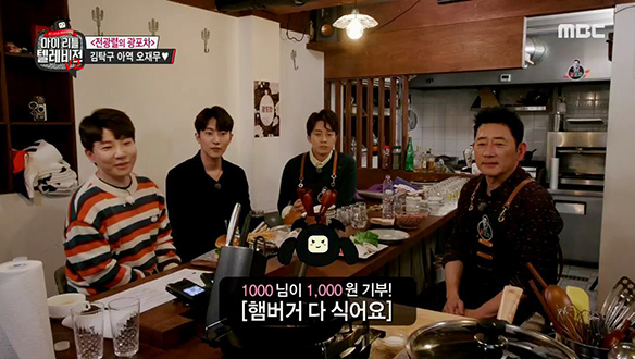 광포차 찾아온 전광렬의 제빵왕 인연♠ 클립 이미지