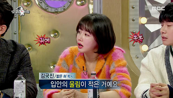 남들과 다른 황우슬혜, 권상우 둘만의 공통점?! 클립 이미지