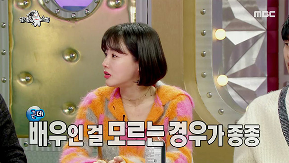 황우슬혜가 자만추를 하게 된 배경 클립 이미지