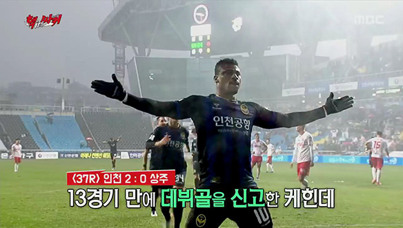 <핵in싸커> AFC U-23 챔피언십, 8강 진출 & 잉글랜드 FA컵 리뷰 클립 이미지