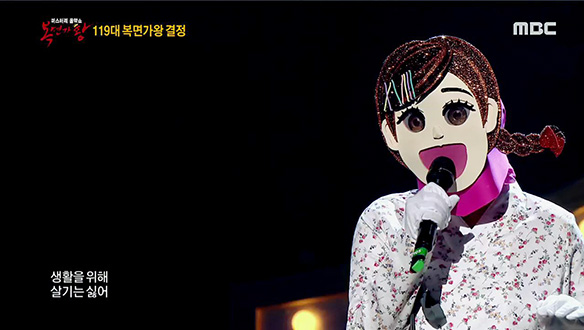 감동과 전율이 몰아친다! '낭랑18세' <Here, I Stand for You> 클립 이미지