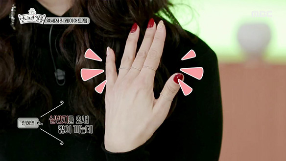 ▶언니네상담소 Q.좁은 이마 헤어 스타일링, 액세서리 레이어드 팁! 클립 이미지