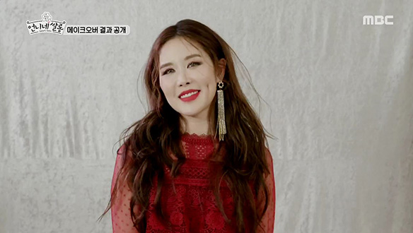 선미 소환하는 채리나의 당당한 변신은 무죄♥ 클립 이미지