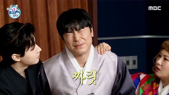 얼간이들 호기심이 불러온 사랑의 곤장♣ 클립 이미지