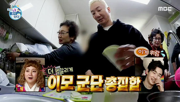 유전자 숨길 수 없는 성우네 다섯 이모들 클립 이미지