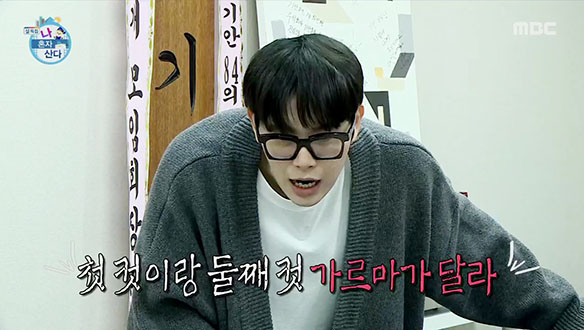 기안84 탈탈 터는 웹툰 작가들의 꽉 찬 피드백 클립 이미지