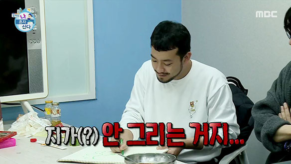 이말년의 망설임 없는 즉석 페인팅 클립 이미지