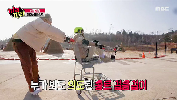 MSG 팍팍 뿌린 정혁의 예능 맞춤형 몸짓 클립 이미지