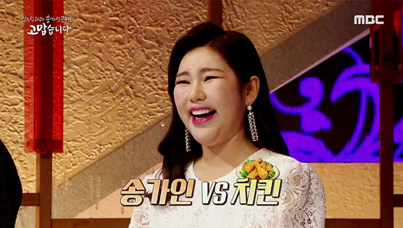 2019년을 빛낸 가수 송가인, 데이터도 인정하는 그저... 빛★