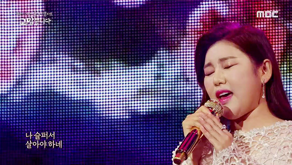 송가인 - 나 가거든, 장르 불문 숨길 수 없는 매력♥