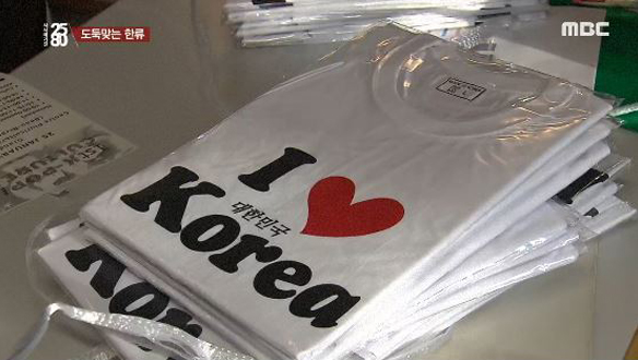 [특별판 2020-01-30] 긴급 현지 취재! 도둑 맞는 ‘한류’ 