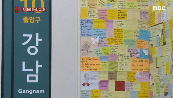 [특별판 2020-01-30] 악마의 탄생, 그후  