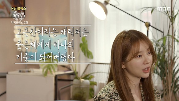 연기에 대한 고민은 배우란 직업의 숙명 클립 이미지