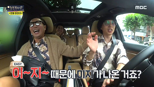 지섭(김종민)의 작사 비결 꿰뚫어보는 지미유(유재석) 클립 이미지