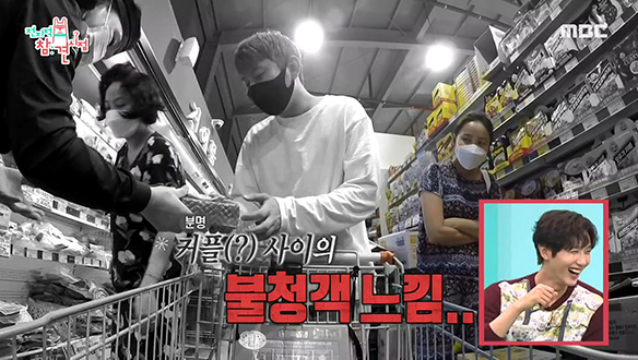 장 보러 가서 커플(?) 분위기 풍기는 고은아, 병재 괜찮아...? 클립 이미지