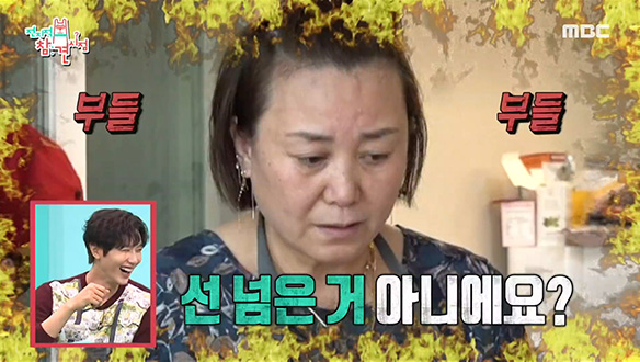 송편 반죽 빚다가 선 넘는 예비 사위(?) 클립 이미지