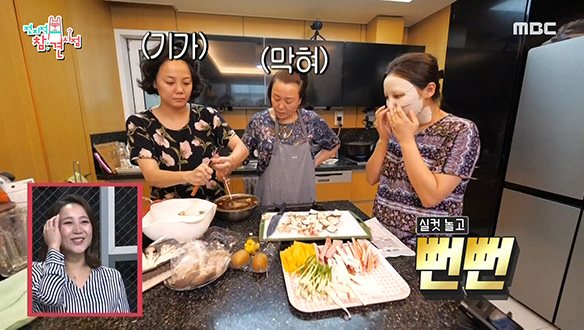 명절에도 관리를 잊지 않는 스타 매니저★ 클립 이미지