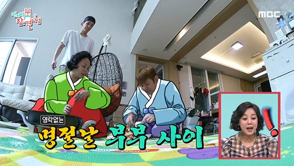 고은아의 잔소리 폭격에도 고분고분한 당신은 혹시...? 클립 이미지