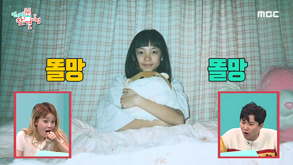 봉인해제♨ 한 시대를 풍미했던 배우 고은아의 역사★ 클립 이미지