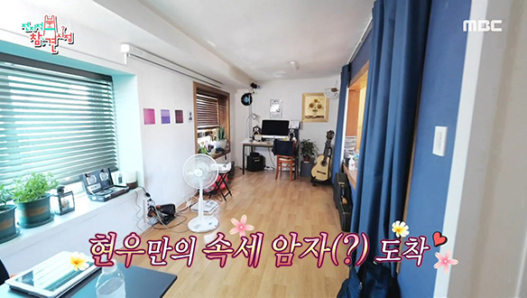 미니멀리즘 추구하는 지현우의 속세(?) 암자 클립 이미지