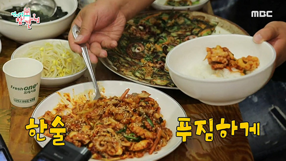 아는 맛이라 더 힘든 매니저와의 오붓한(?) 저녁 식사 클립 이미지