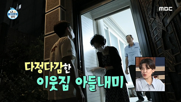 동네 청년회장같이 정감 넘치는게 배우 이상이의 매력♥ 클립 이미지