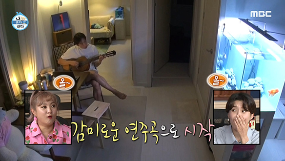 이상이의 세레나데 '도망가자', 하루의 시작과 끝은 어항 앞에서♣ 클립 이미지