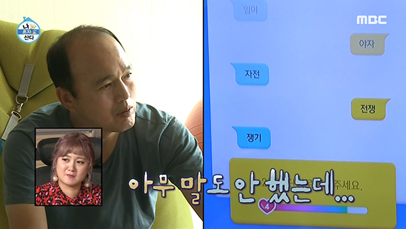 인공지능 비서와 끝말잇기요...? 회원님 이길 수 있죠? 클립 이미지